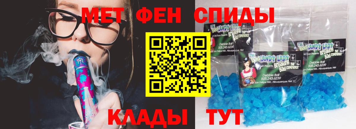 АМФ  Вход с VPN  Костомукша  Amphetamine VHQ 