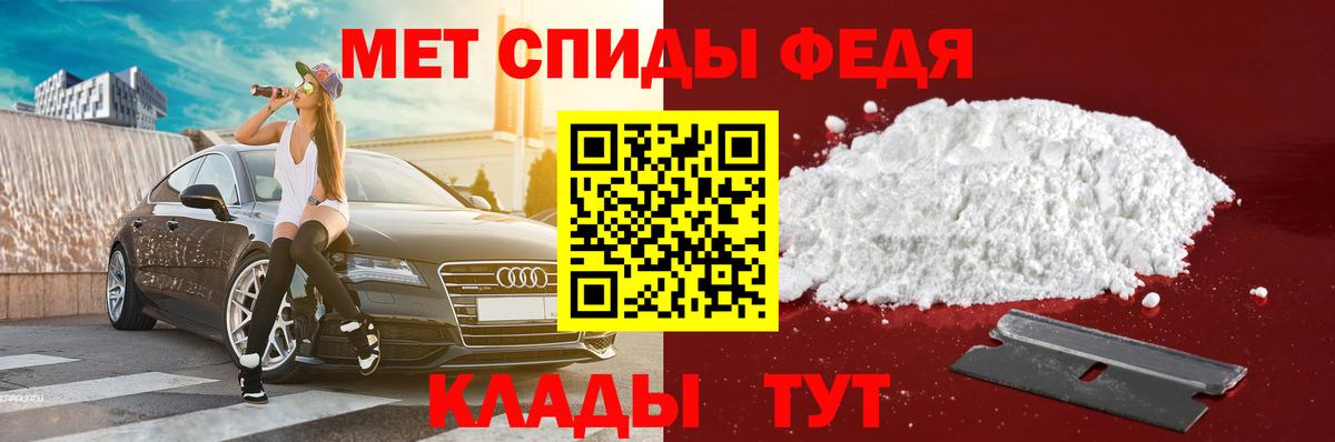 Amphetamine 97% Костомукша