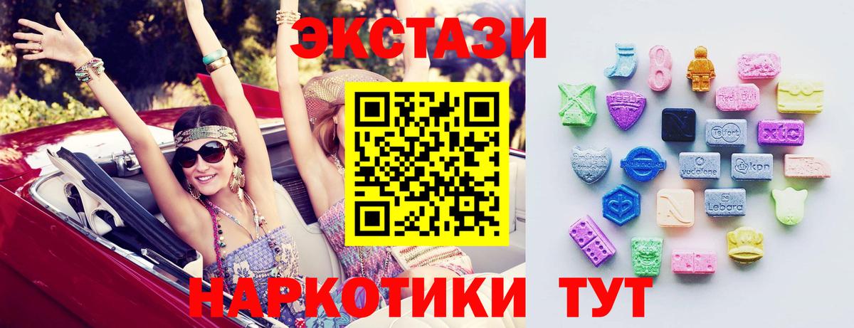Ecstasy MDMA Костомукша