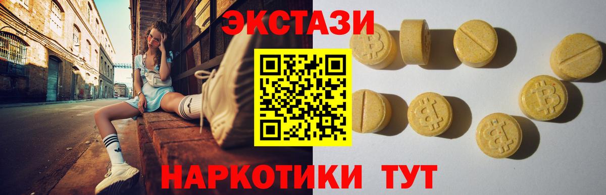 ЭКСТАЗИ Punisher  Экстази диски  Вход с VPN  ЭКСТАЗИ  Костомукша 
