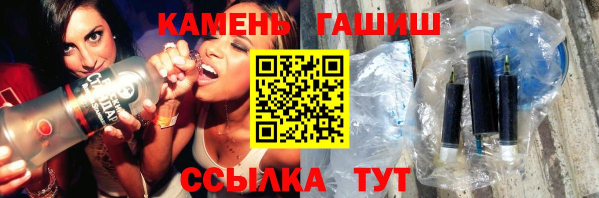 ГАШИШ гашик Костомукша