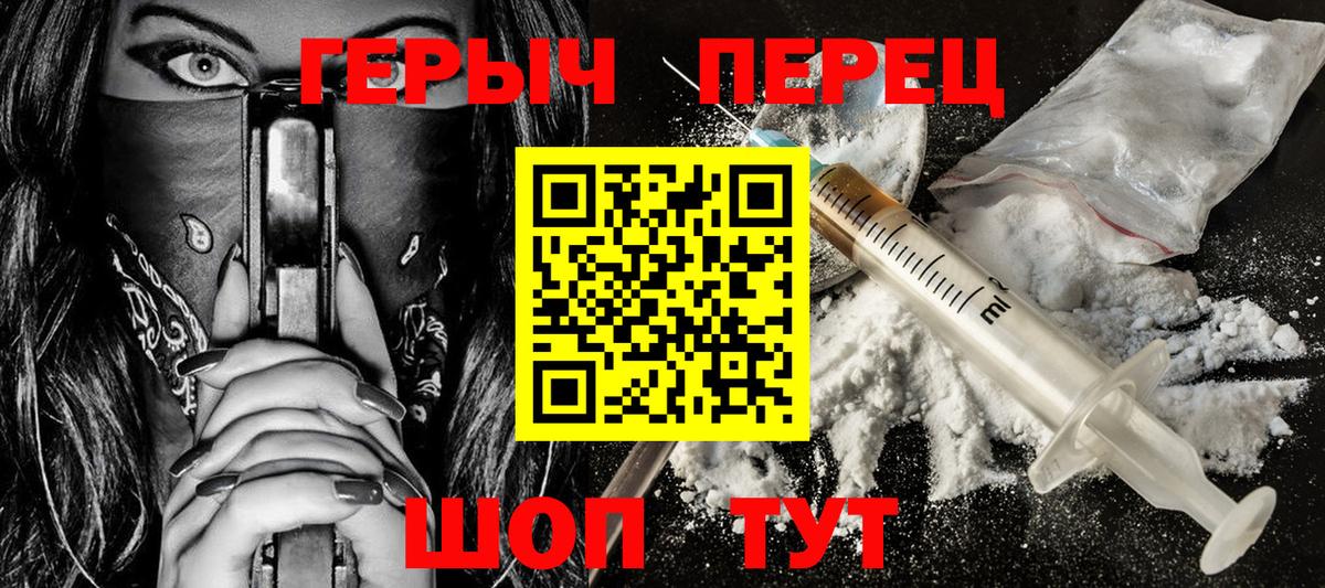 Героин гречка Костомукша