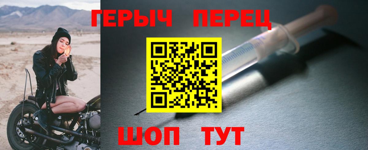Героин  ГЕРОИН гречка  Вход с VPN  Костомукша 