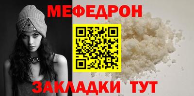 прущие грибы Кингисепп