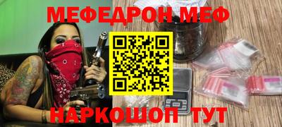 кокаин VHQ Кинель
