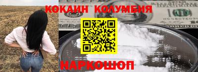 прущие грибы Кингисепп