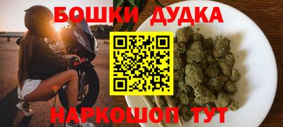 бошки Кимры