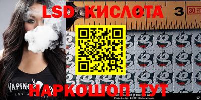 бошки Кимры