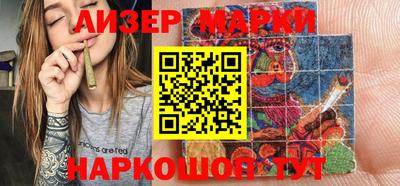 кокаин VHQ Кинель