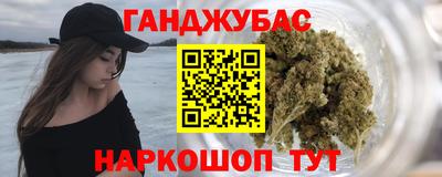 кокаин VHQ Кинель