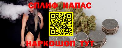 кокаин VHQ Кинель