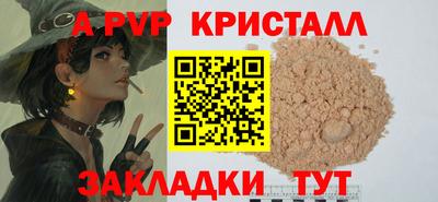 кокаин VHQ Кинель