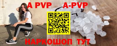 кокаин VHQ Кинель