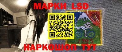 прущие грибы Кингисепп