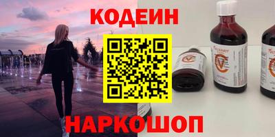 кокаин VHQ Кинель