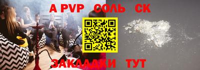 кокаин VHQ Кинель