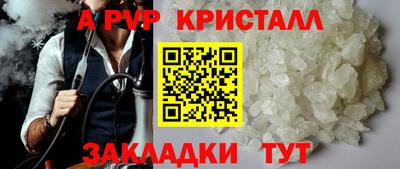 прущие грибы Кингисепп
