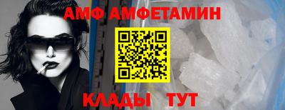 прущие грибы Кингисепп