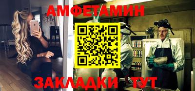прущие грибы Кингисепп