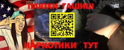 прущие грибы Кингисепп