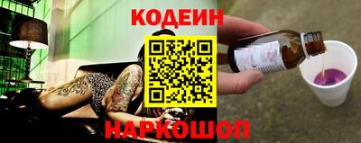 прущие грибы Кингисепп
