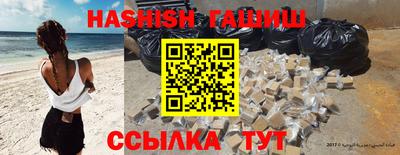 кокаин VHQ Кинель