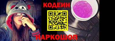 кокаин VHQ Кинель