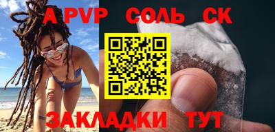 прущие грибы Кингисепп