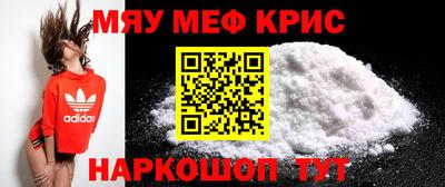 прущие грибы Кингисепп