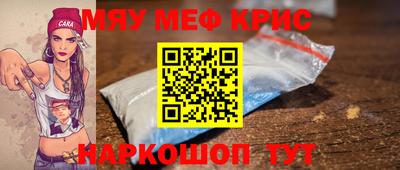 прущие грибы Кингисепп