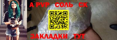 прущие грибы Кингисепп