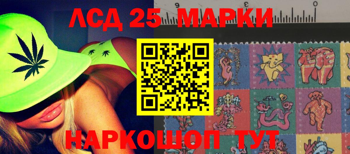 LSD-25 экстази  MEGA tor  Костомукша  Вход с VPN  LSD-25 экстази ecstasy  LSD-25 экстази ecstasy 