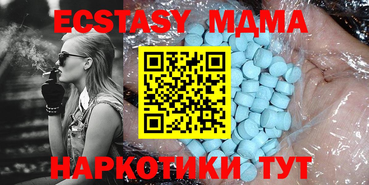 Костомукша  МДМА молли  MDMA Molly  Вход с VPN 