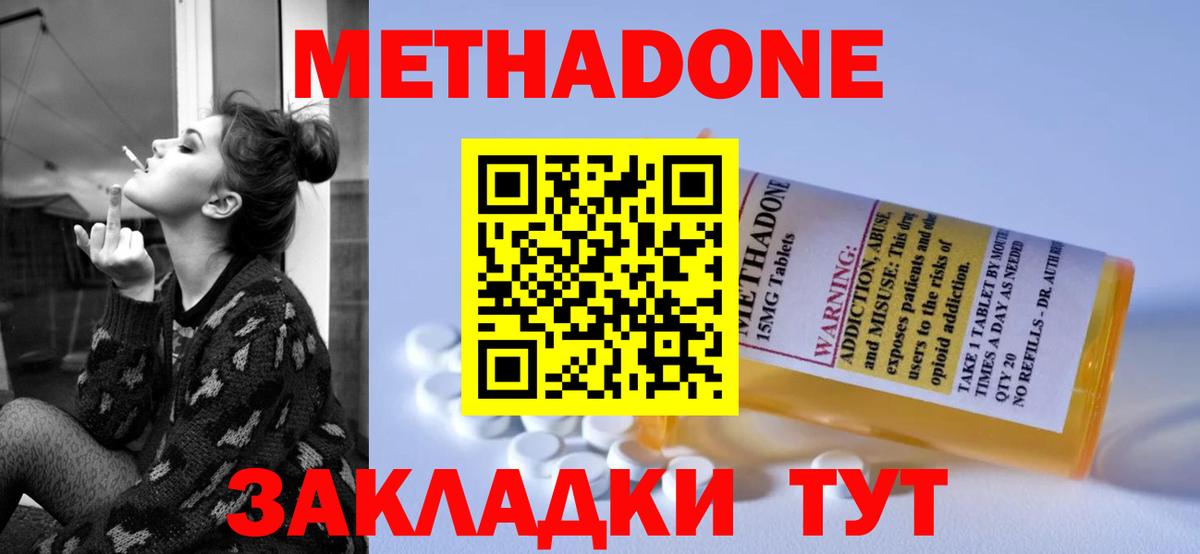 Бошки Шишки  Вход с VPN  Костомукша  А ПВП СОЛЬ кристаллы  МЕФ кристаллы  Гашиш  Cocaine 
