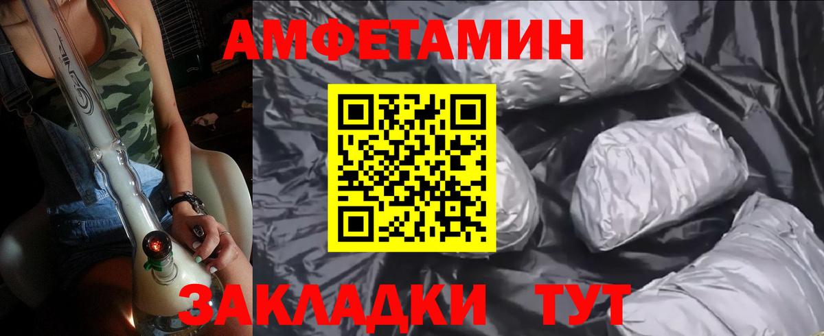 Метамфетамин витя Костомукша