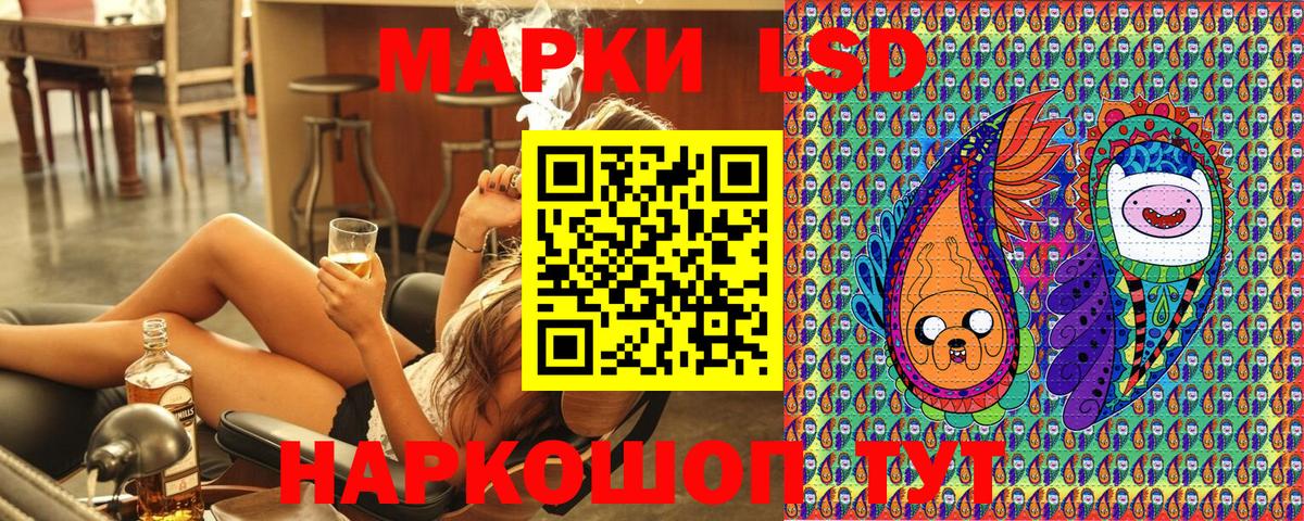 Марки 25I-NBOMe  Марки 25I-NBOMe 1,5мг  Вход с VPN  Марки 25I-NBOMe 1,5мг  Костомукша 