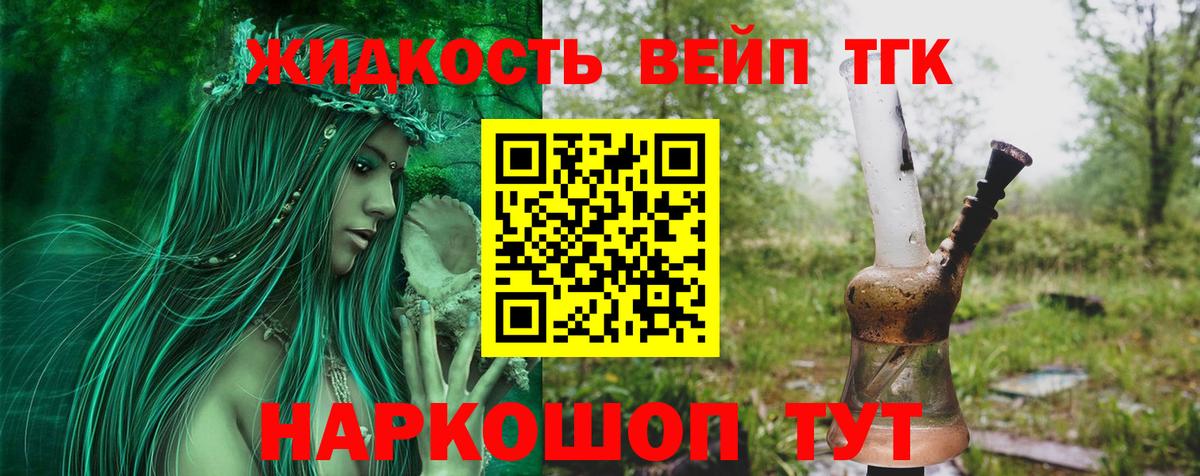 где купить наркоту  ТГК THC oil  Костомукша  Вход с VPN  Дистиллят ТГК THC oil 