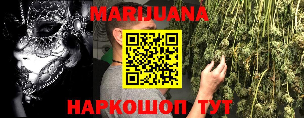 МАРИХУАНА планчик Костомукша