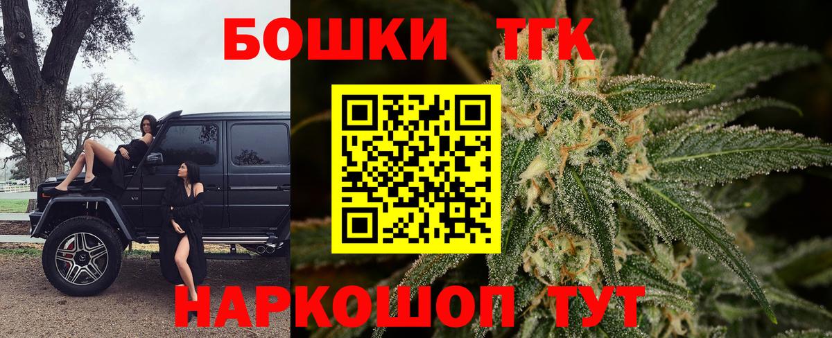 Костомукша  Бошки марихуана THC 21%  Бошки марихуана план  Каннабис Amnesia  Вход с VPN 